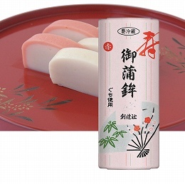 御蒲鉾（赤） 150g